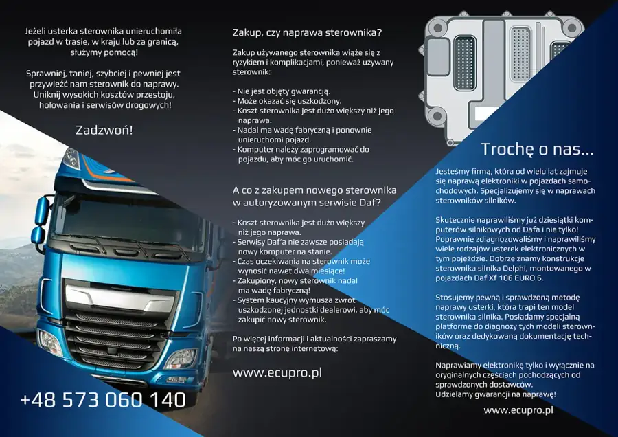 Інформаційна листівка про ремонт блока DAF XF 106