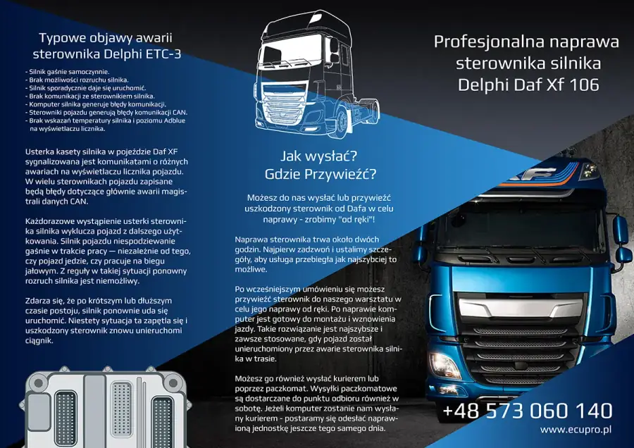 Інформаційна листівка ECUPRO